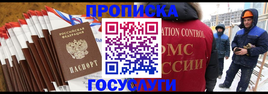 найти адрес прописки в Светогорске