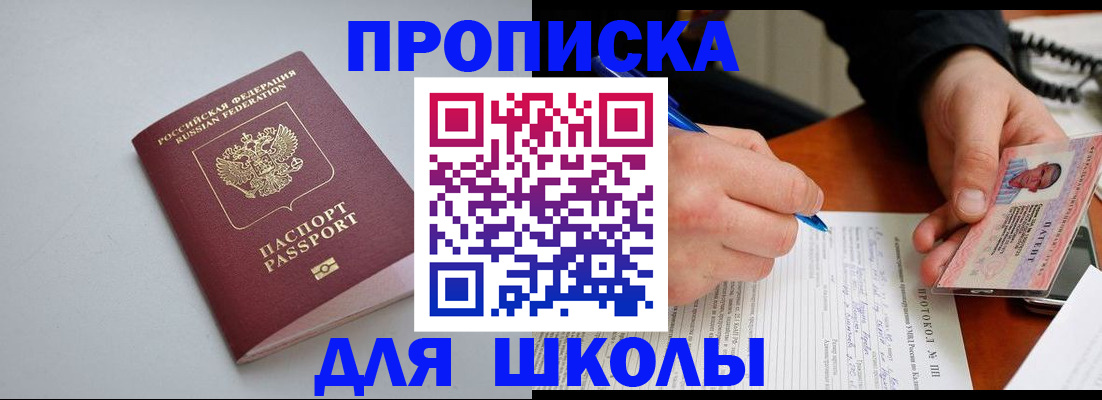 миграционный учет в Светогорске